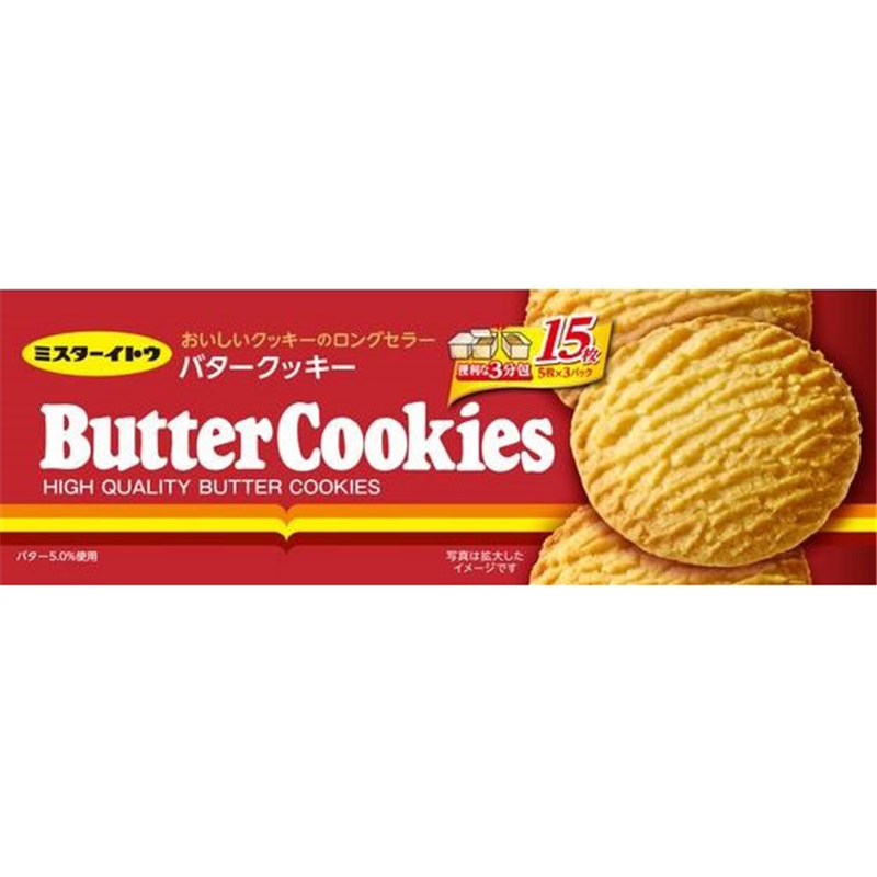 イトウ製菓 バタークッキー 1個※軽（ご注文単位1個）【直送品】