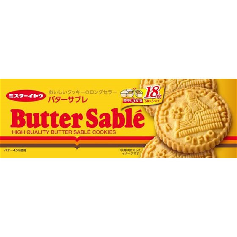 イトウ製菓 バターサブレクッキー 1個※軽（ご注文単位1個）【直送品】