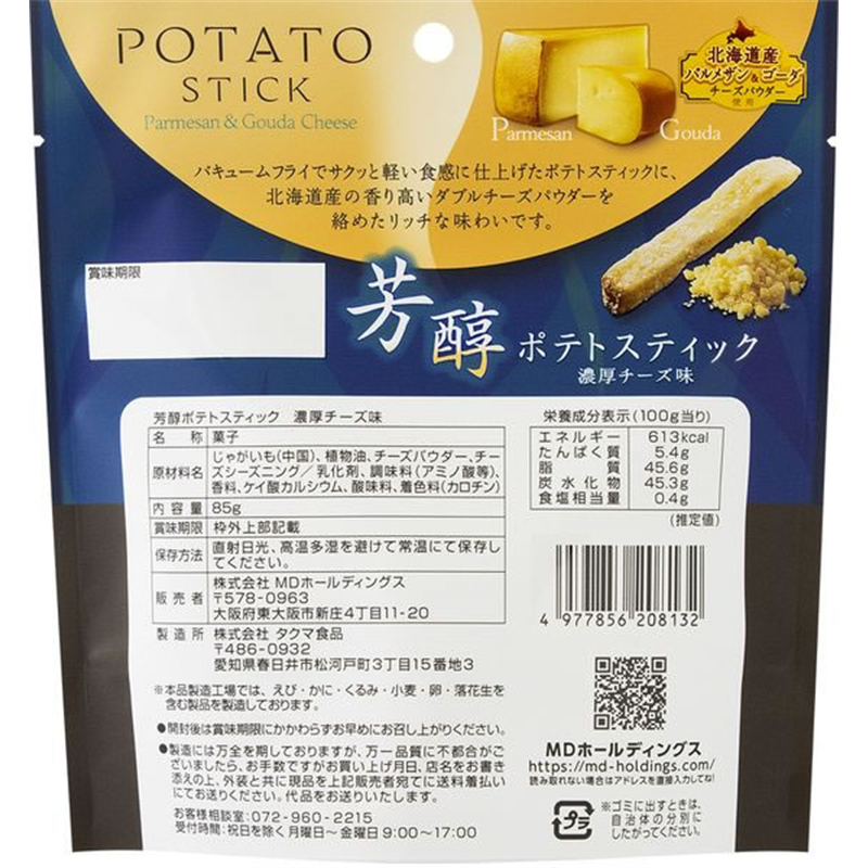 MDホールディングス 芳醇ポテトスティック 濃厚チーズ味 12個 1箱※軽（ご注文単位1箱）【直送品】