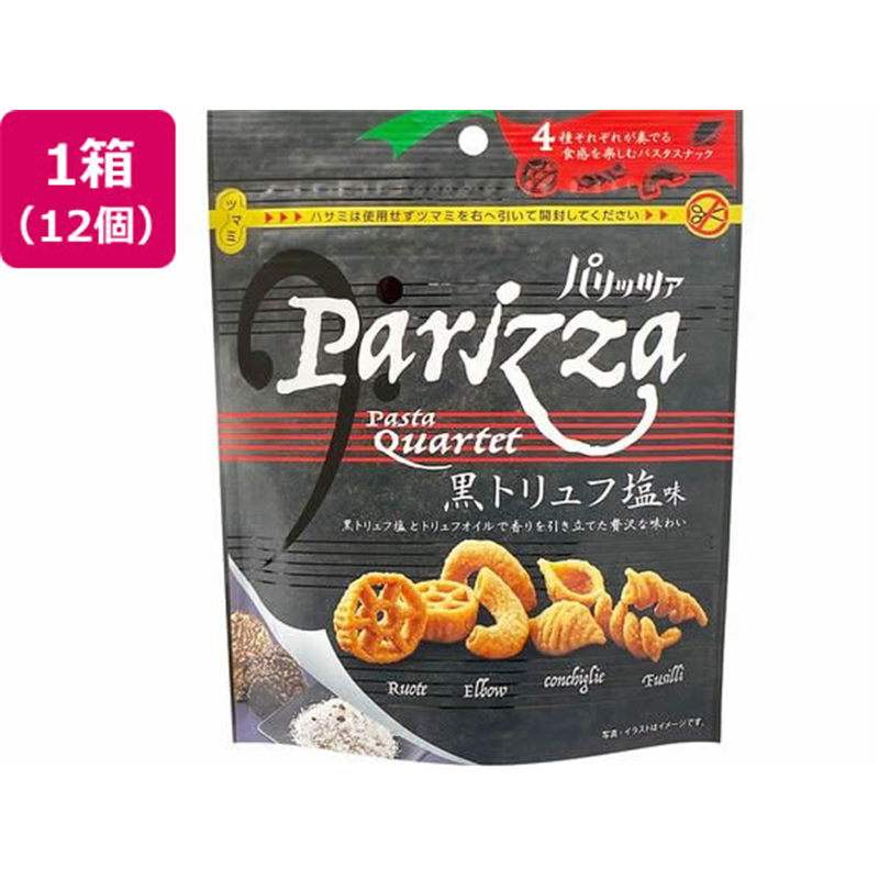 MDホールディングス パリッツァ 黒トリュフ塩味 12個 1箱※軽（ご注文単位1箱）【直送品】