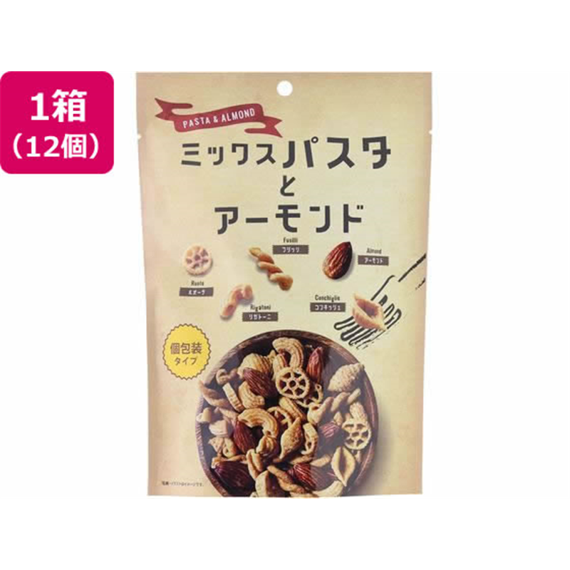 MDホールディングス ミックスパスタとアーモンド 12個 1箱※軽（ご注文単位1箱）【直送品】