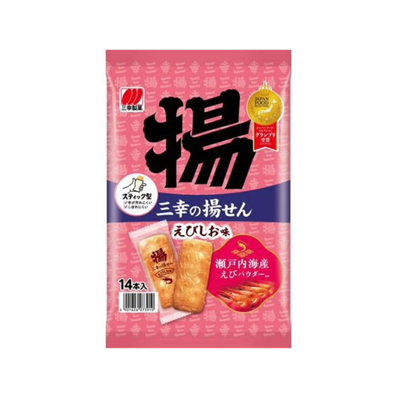 三幸製菓 三幸の揚げせん えびしお味 14本 1袋※軽（ご注文単位1袋）【直送品】
