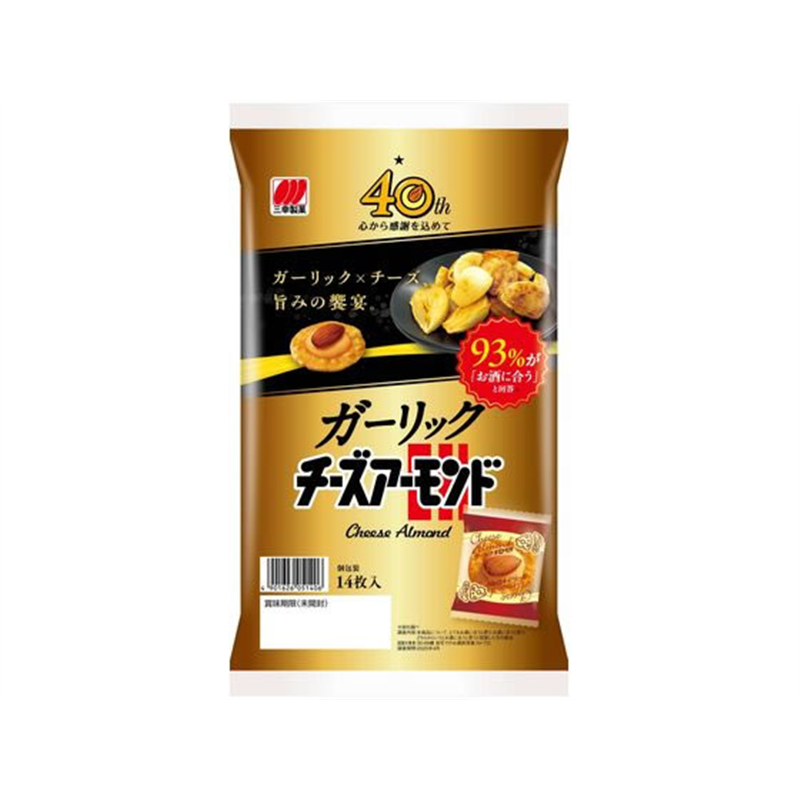 三幸製菓 ガーリックチーズアーモンド 14枚 1袋※軽（ご注文単位1袋）【直送品】