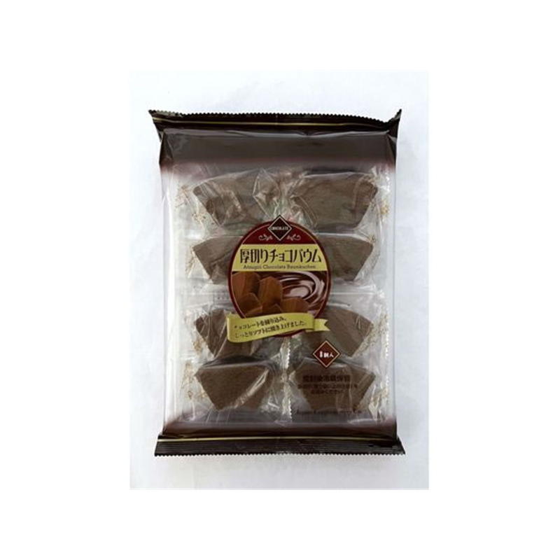 ジェーシーシー 厚切りチョコバウム 8個 1パック※軽（ご注文単位1パック）【直送品】