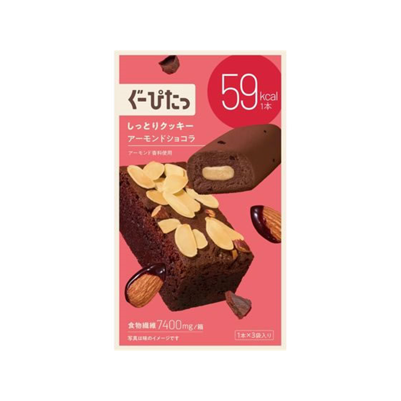 ナリス化粧品 ぐーぴたっ しっとりクッキー アーモンドショコラ 1個※軽（ご注文単位1個）【直送品】