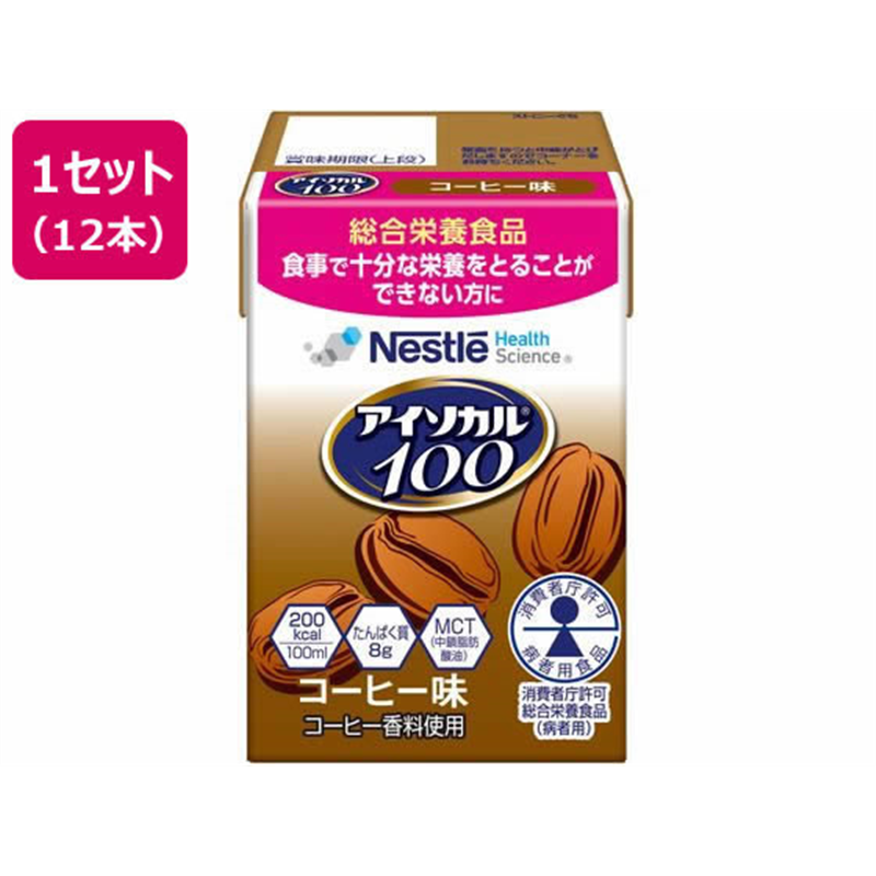 ネスレ アイソカル100 コーヒー味 100mL×12本 1セット※軽（ご注文単位1セット）【直送品】