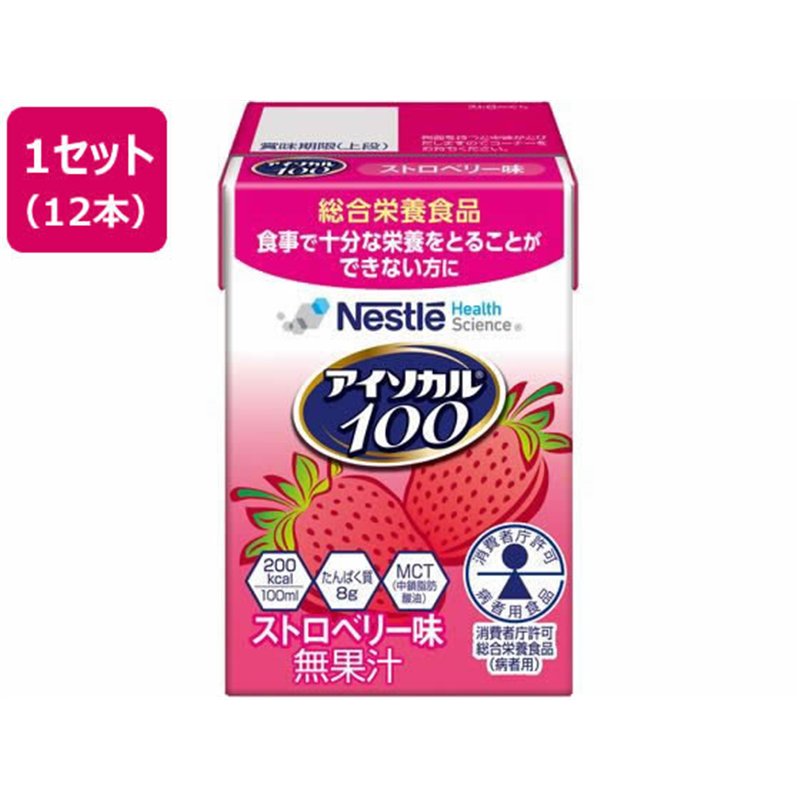 ネスレ アイソカル100 ストロベリー味 100mL×12本 1セット※軽（ご注文単位1セット）【直送品】