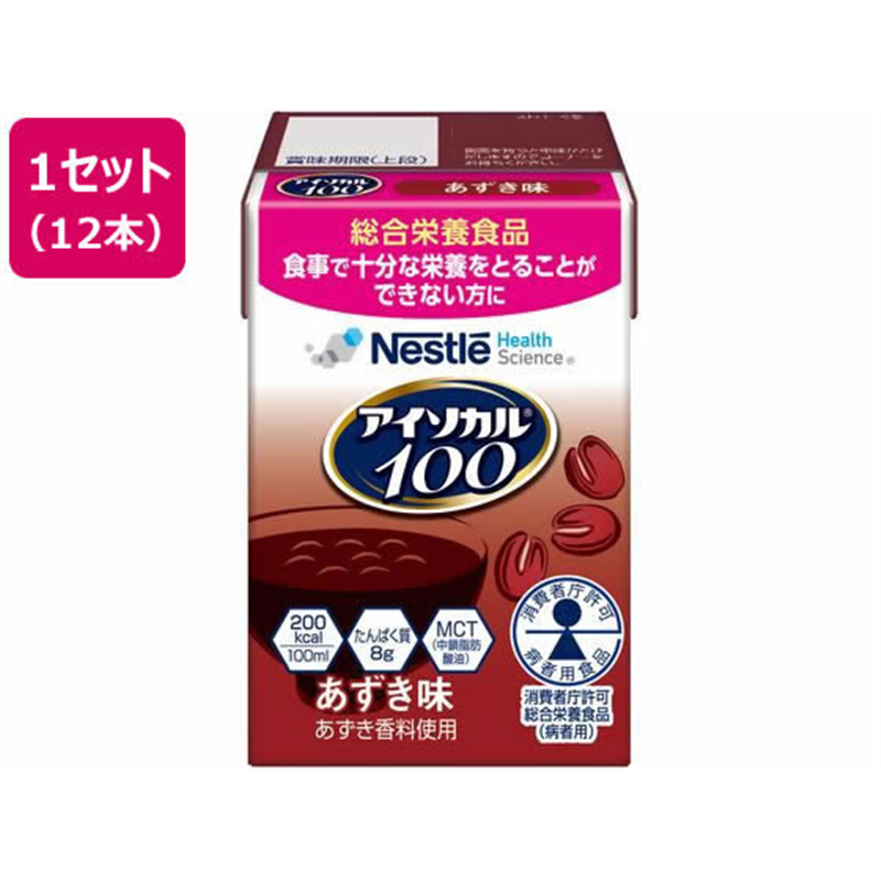 ネスレ アイソカル100 あずき味 100mL×12本 1セット※軽（ご注文単位1セット）【直送品】