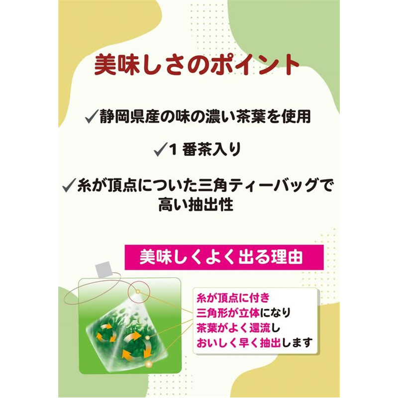 国太楼 ムーミン カフェインレス 緑茶 三角ティーバッグ 16P 1個※軽（ご注文単位1個）【直送品】