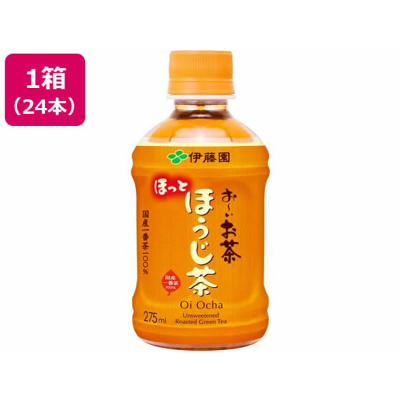 伊藤園 お～いお茶 ほうじ茶 電子レンジ対応 275mL 24本 1箱※軽（ご注文単位1箱）【直送品】