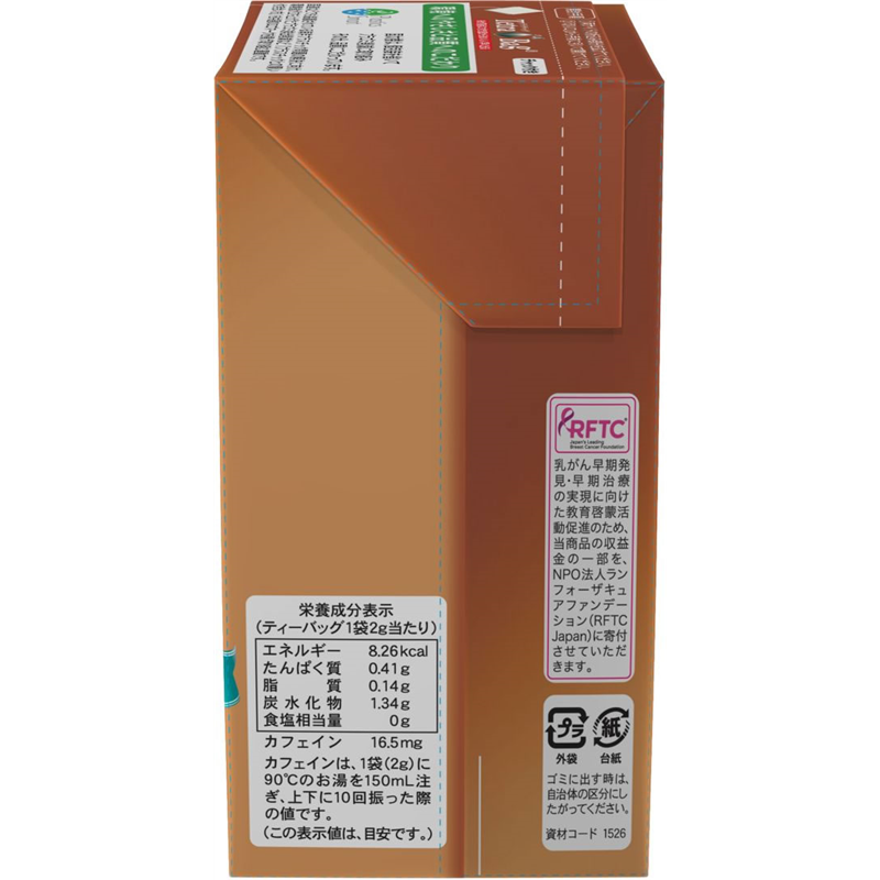 国太楼 豊かな香りほうじ茶 三角ティーバッグ 20P 17889 1個※軽（ご注文単位1個）【直送品】