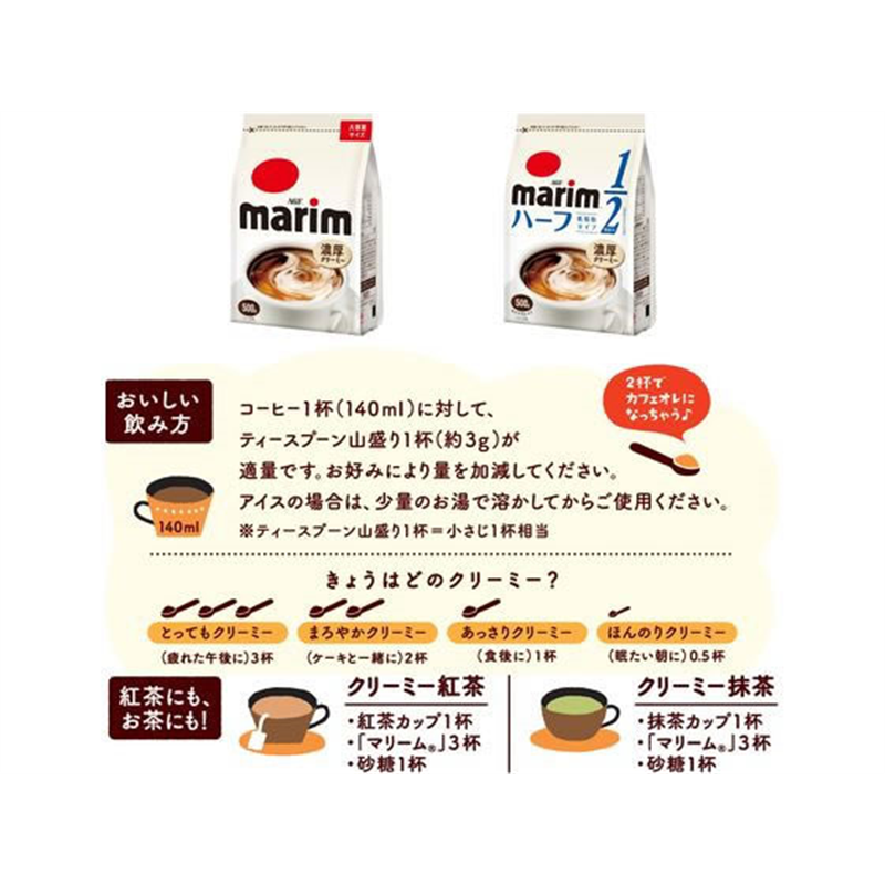 AGF マリーム 袋 500g 1袋※軽(ご注文単位1袋)【直送品】
