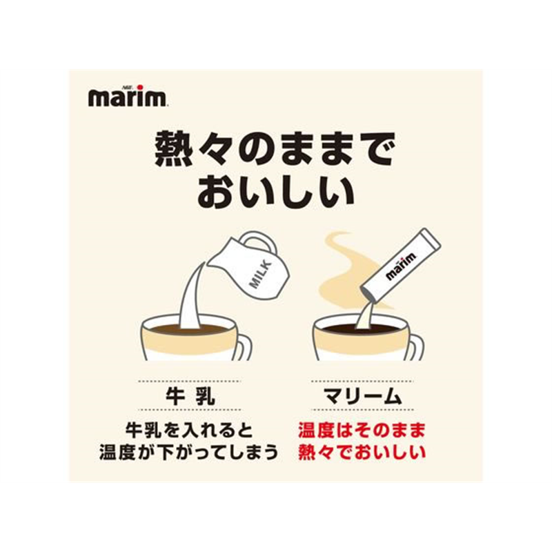 AGF マリーム 袋 500g 1袋※軽(ご注文単位1袋)【直送品】