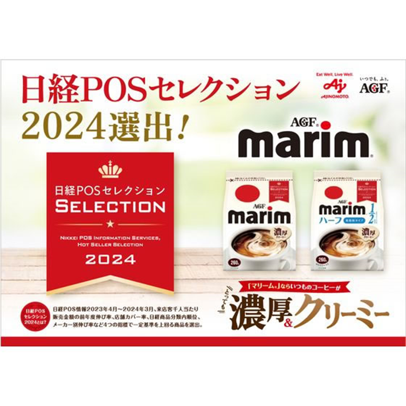 AGF マリーム 袋 500g 1袋※軽(ご注文単位1袋)【直送品】