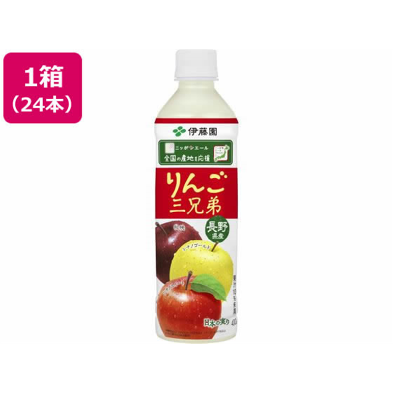 伊藤園 ニッポンエール 長野県産りんご三兄弟 400g 24本 1箱※軽(ご注文単位1箱)【直送品】