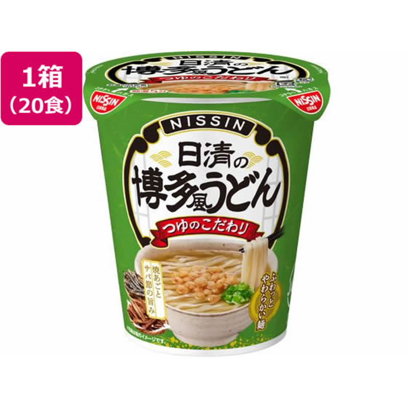 日清食品 日清の博多風うどん×20食 1箱※軽（ご注文単位1箱）【直送品】