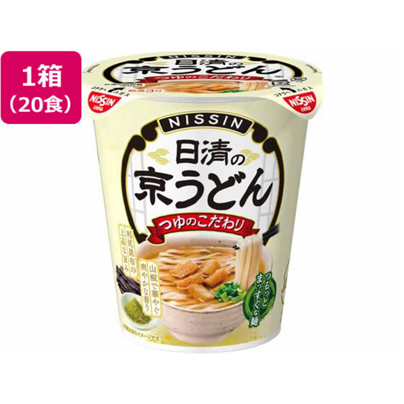 日清食品 日清の京うどん×20食 1箱※軽（ご注文単位1箱）【直送品】
