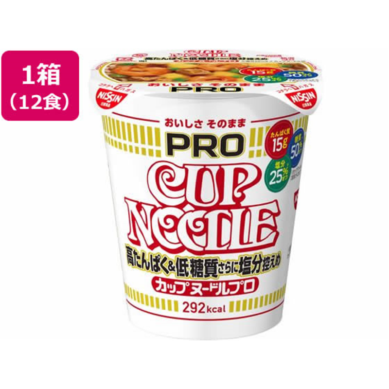 日清食品 カップヌードルPRO 高たんぱく低糖質塩控えめ12食 1箱※軽（ご注文単位1箱）【直送品】