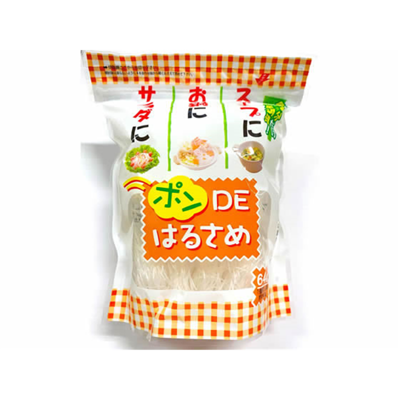 西日本食品工業 ポンDEはるさめ 64g 3005 1パック※軽（ご注文単位1パック）【直送品】