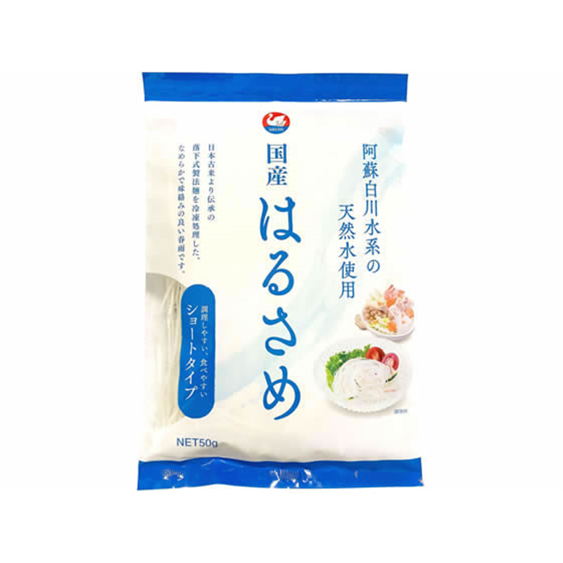 西日本食品工業 白川水系はるさめ ショート 50g 1166 1パック※軽（ご注文単位1パック）【直送品】