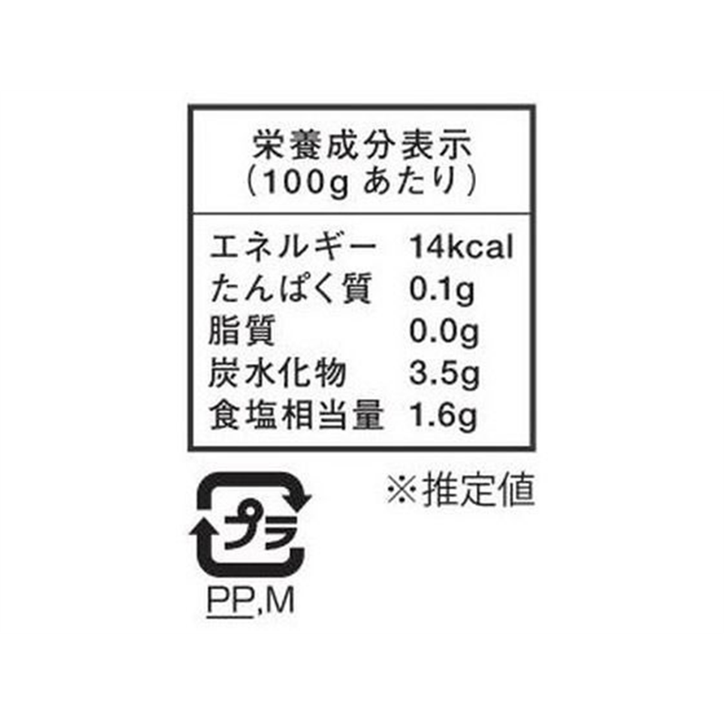 馬路村農業協同組合 ゆず鍋すーぷ ゆずこしょう 1袋※軽（ご注文単位1袋）【直送品】