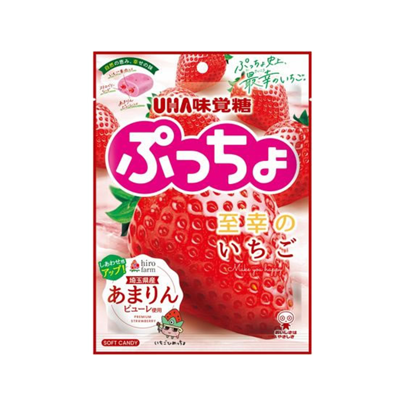 UHA味覚糖 ぷっちょ 袋 至幸のいちご 1個※軽（ご注文単位1個）【直送品】