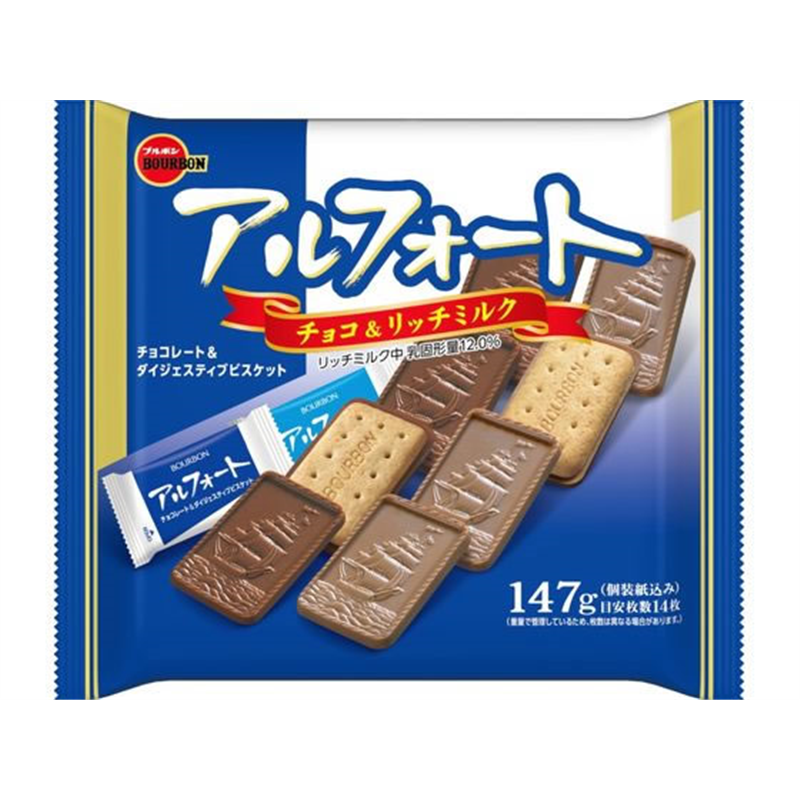 ブルボン アルフォート 147g 1袋※軽（ご注文単位1袋）【直送品】