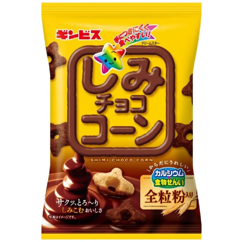 ギンビス しみチョココーン 全粒粉 4P 1パック※軽(ご注文単位1パック)【直送品】