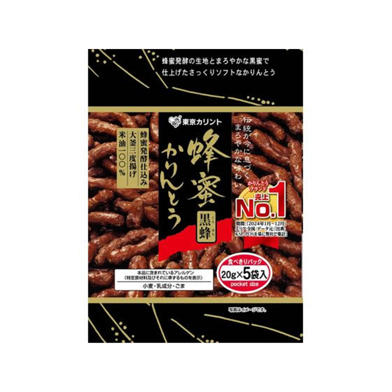 東京カリント 蜂蜜かりんとう 黒蜂×5P 1袋※軽（ご注文単位1袋）【直送品】