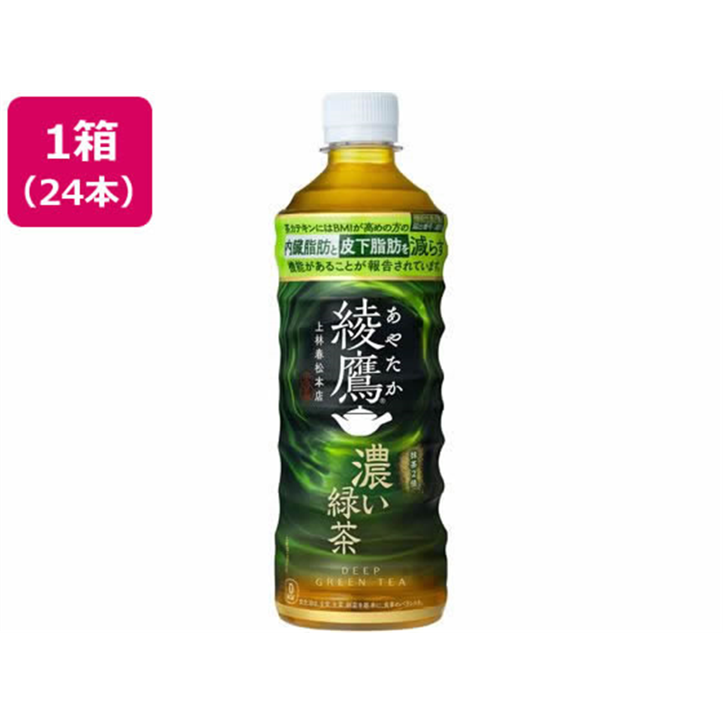 コカ・コーラ 綾鷹 濃い緑茶 525mL 24本 1箱※軽（ご注文単位1箱）【直送品】