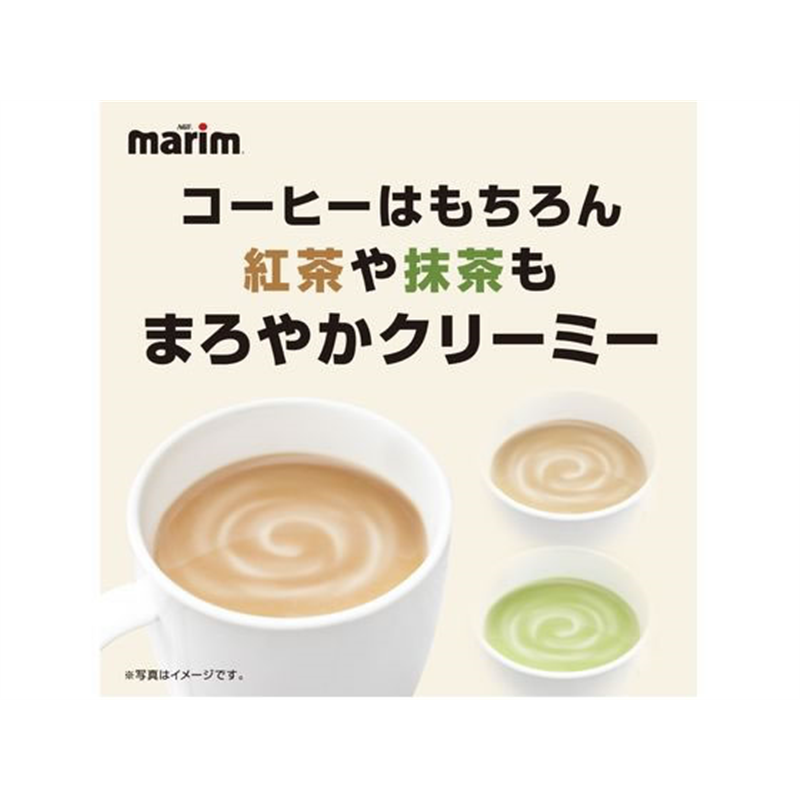 AGF マリーム 低脂肪タイプ袋 260g 1袋※軽（ご注文単位1袋）【直送品】