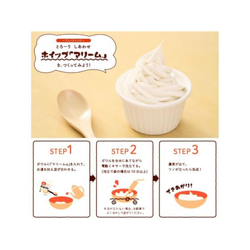 AGF マリーム 低脂肪タイプ袋 260g 1袋※軽（ご注文単位1袋）【直送品】