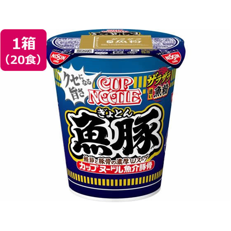 日清食品 カップヌードル 魚豚 20食 1箱※軽(ご注文単位1箱)【直送品】