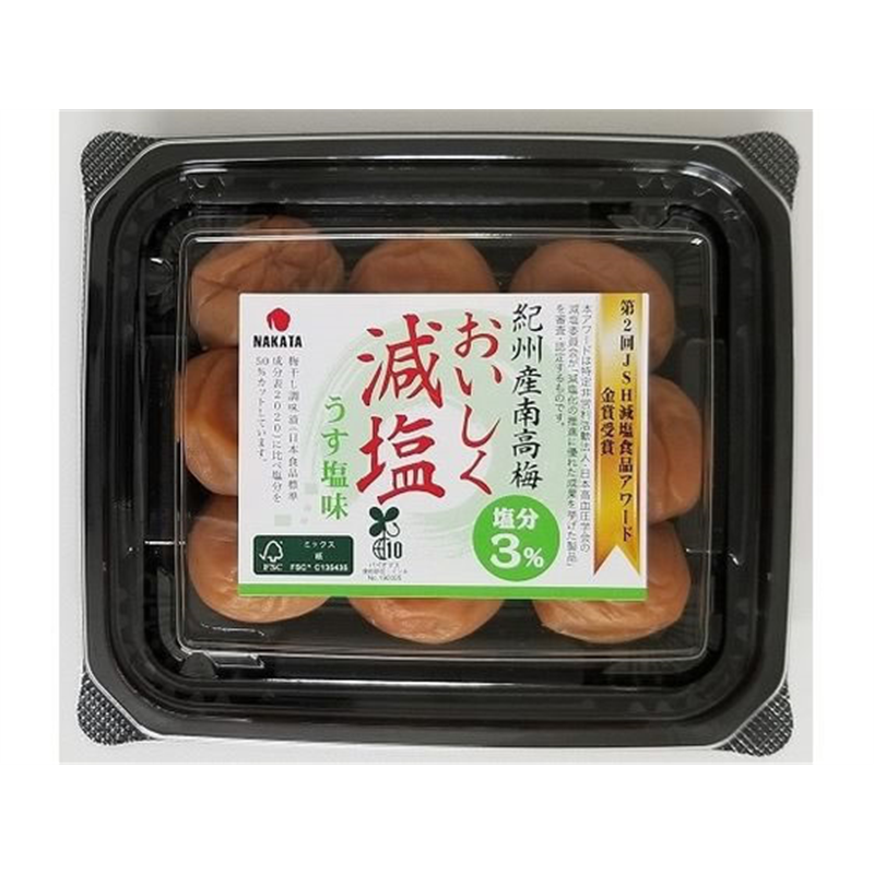 中田食品 紀州産南高梅おいしく減塩うす塩味 2572 1個※軽（ご注文単位1個）【直送品】