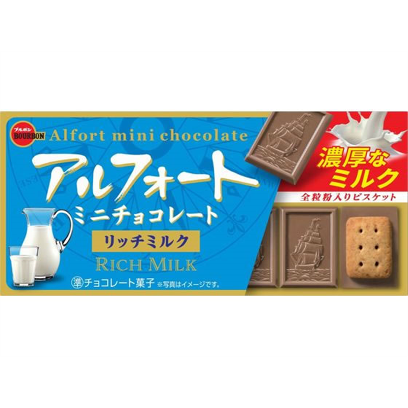ブルボン アルフォートミニチョコレートリッチミルク 1個※軽（ご注文単位1個）【直送品】