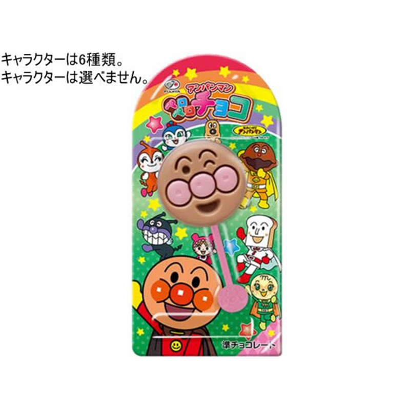 不二家 アンパンマン ペロペロチョコ 1個※軽（ご注文単位1個）【直送品】