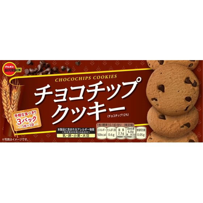 ブルボン チョコチップクッキー 1個※軽（ご注文単位1個）【直送品】