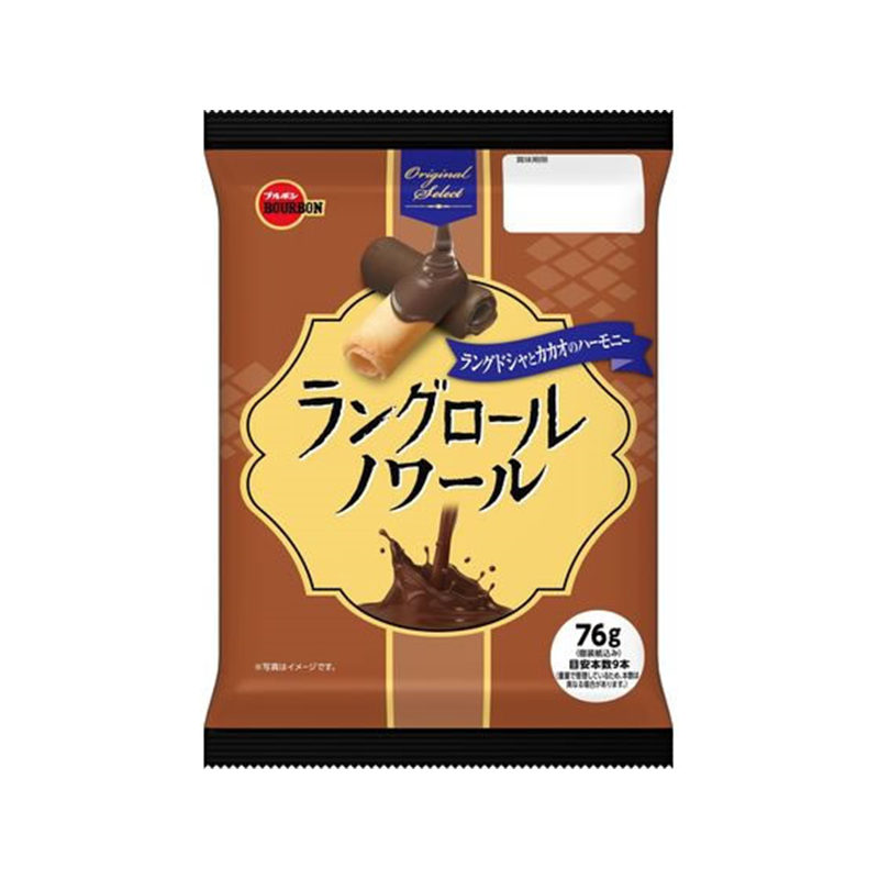 ブルボン ラングロールノワール 1袋※軽（ご注文単位1袋）【直送品】