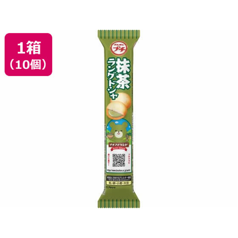 ブルボン プチ 抹茶ラングドシャ 10個 1箱※軽（ご注文単位1箱）【直送品】
