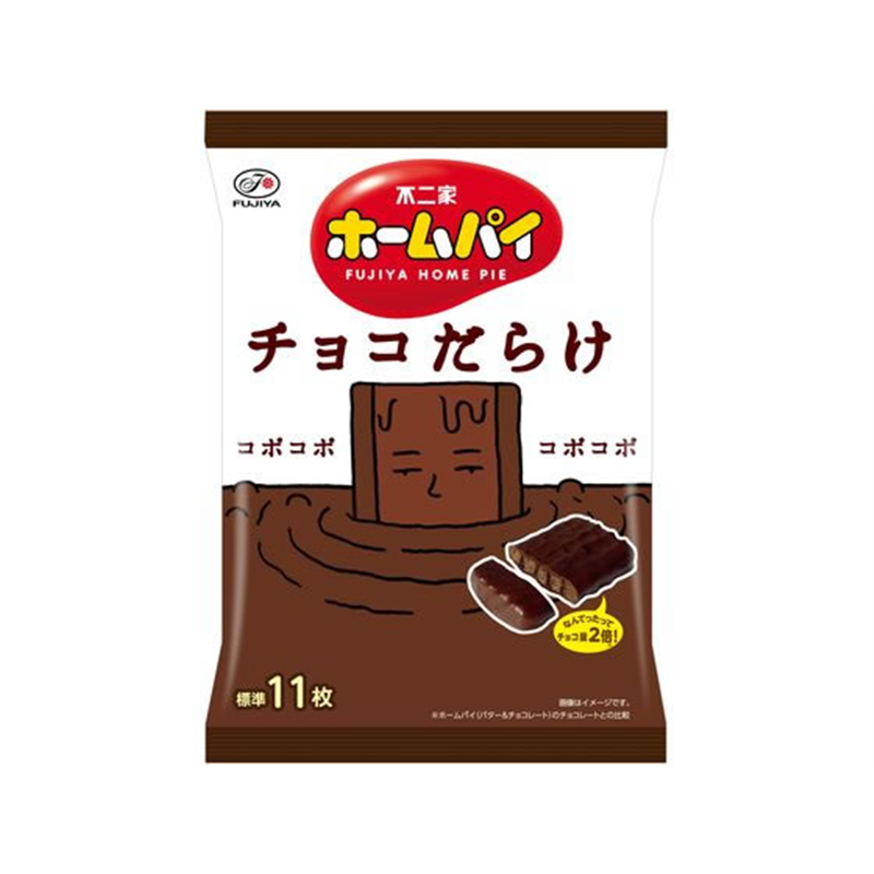 不二家 ホームパイ チョコだらけ ミドルパック 1個※軽（ご注文単位1個）【直送品】