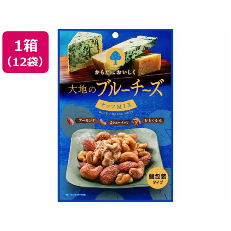MDホールディングス 大地のブルーチーズ ナッツミックス 12袋 1箱※軽（ご注文単位1箱）【直送品】