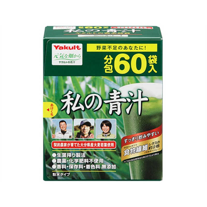 ヤクルトヘルスフーズ 私の青汁 60袋 1個※軽（ご注文単位1個）【直送品】