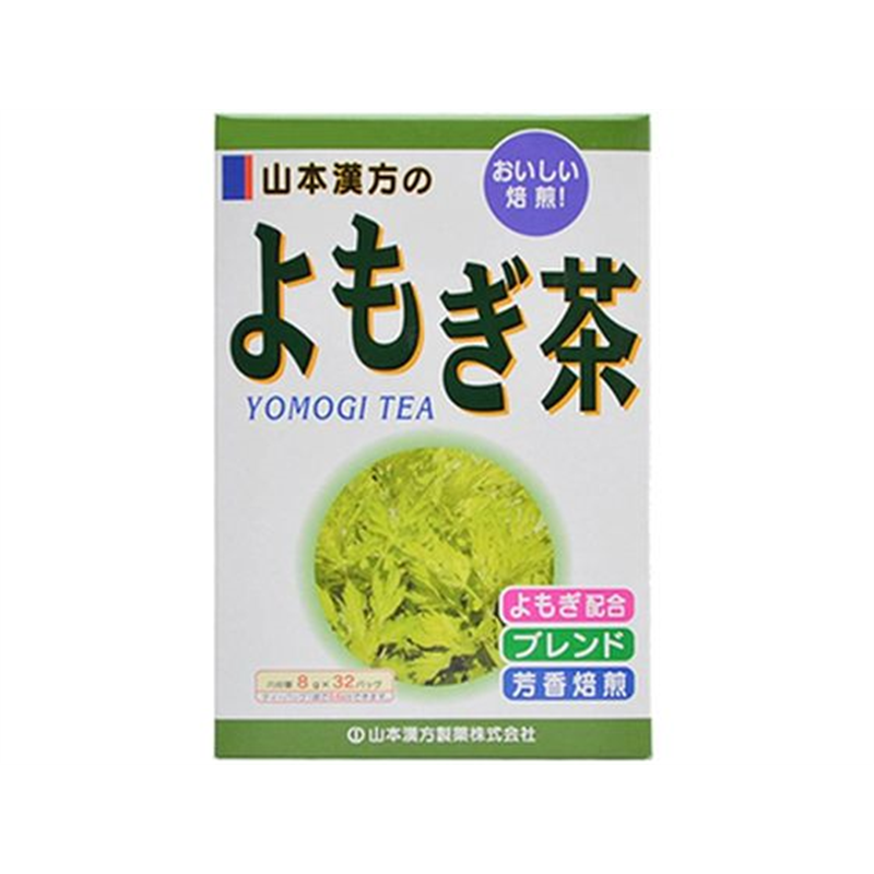 山本漢方製薬 ヨモギ茶 8g×32包入 1個※軽（ご注文単位1個）【直送品】