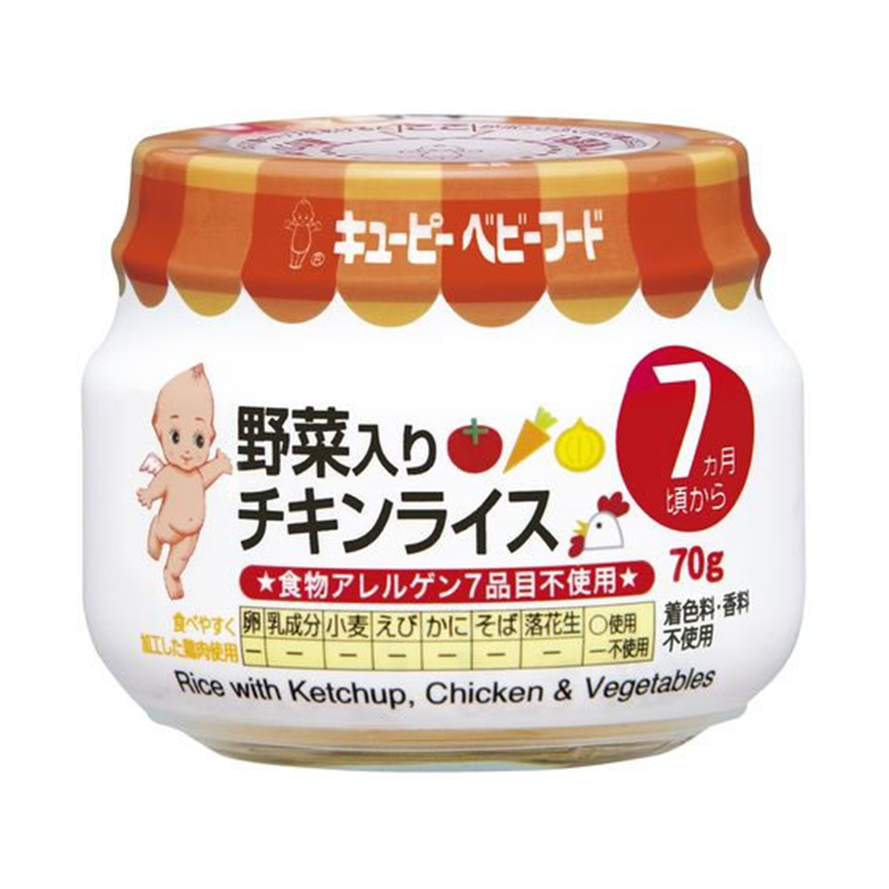 キユーピー 野菜入りチキンライス 70g A-71 1個※軽（ご注文単位1個）【直送品】