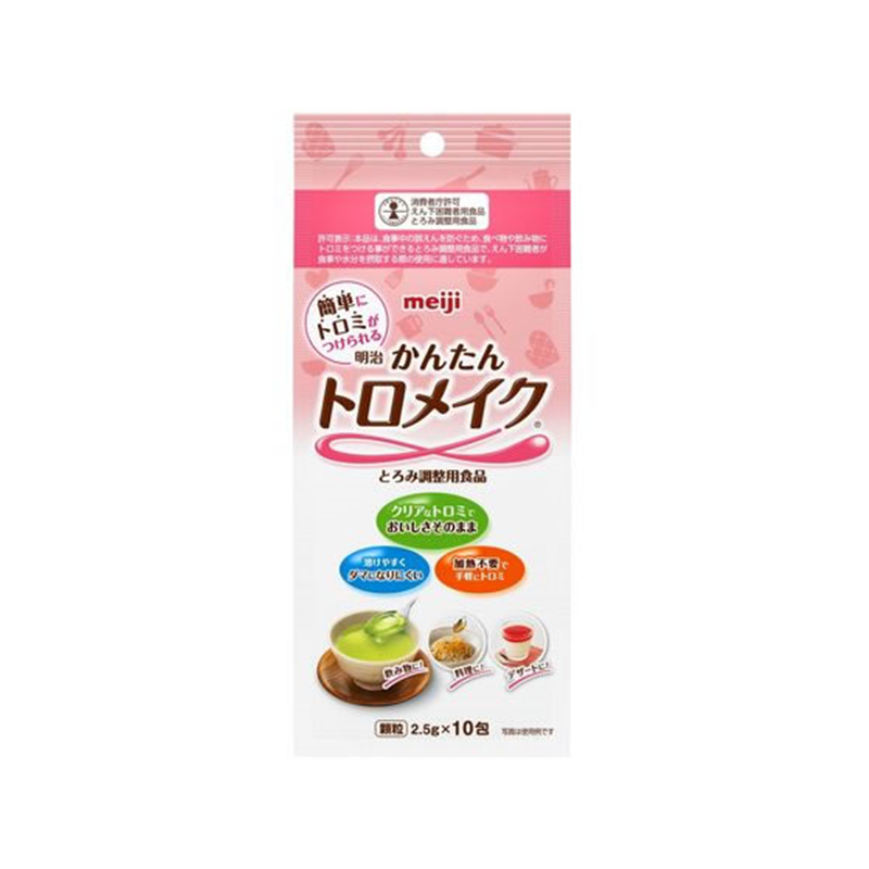 明治 かんたんトロメイク スティック 2.5ｇ×10包 1箱※軽（ご注文単位1箱）【直送品】