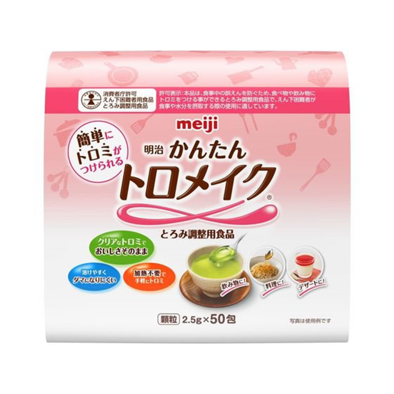 明治 かんたんトロメイク スティック 2.5ｇ×50包 1箱※軽（ご注文単位1箱）【直送品】