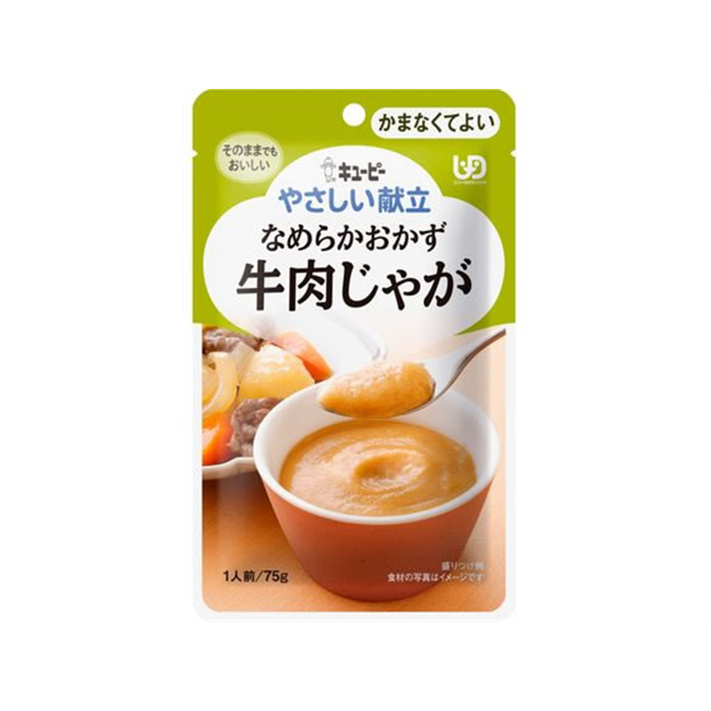 キユーピー やさしい献立 Y4-21 牛肉じゃが 75g 1個※軽（ご注文単位1個）【直送品】