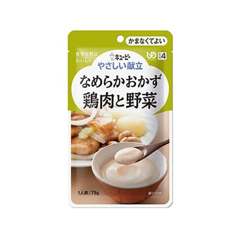 キユーピー やさしい献立 なめらかおかず 鶏肉と野菜 1個※軽（ご注文単位1個）【直送品】