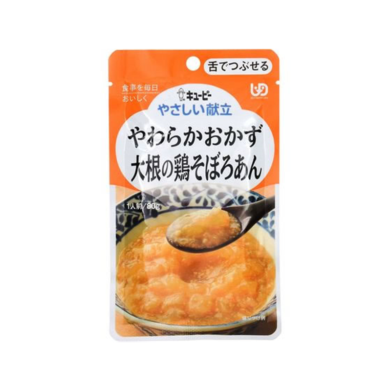キユーピー やわらかおかず 大根の鶏そぼろあん 80g 1個※軽（ご注文単位1個）【直送品】