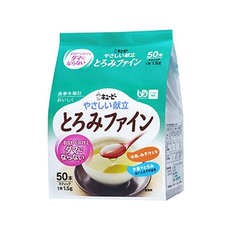 キユーピー やさしい献立 とろみファイン 1.5g×50本 1箱※軽(ご注文単位1箱)【直送品】